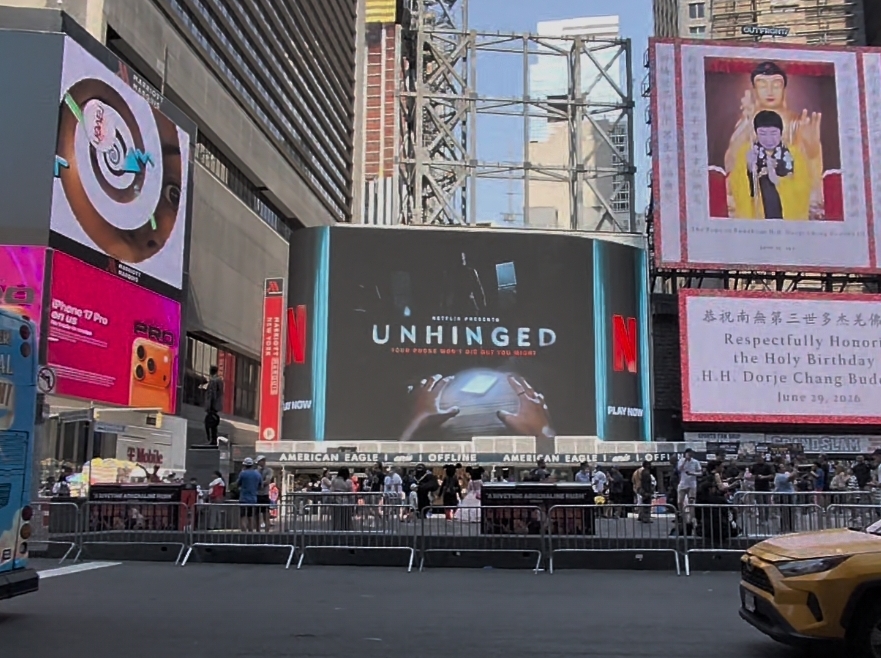 Unhinged game displayed on a billboard